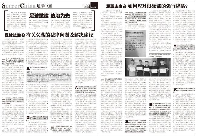 等到饭熟了，野鸡也煨好了。
